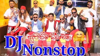 DJ Nonstop Kiriella FriendsSHA FM සින්දු කාමරේආසම බීට් එකකට 🥰 [upl. by Erv577]