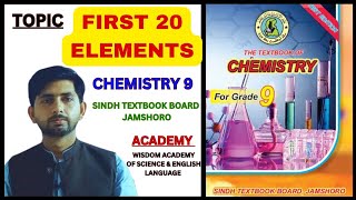 First 20 Elements of Periodic Table  Symbol Atomic Number and Atomic Mass  Chemistry Class 9 STBB [upl. by Katherina]