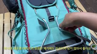 클라터뮤젠 라이도 배낭 보완  Improve of Klattermusen Raido Backpacks [upl. by Nrehtak]