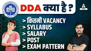 DDA Kya Hota Hai  DDA Vacancy 2023 Syllabus Salary Exam Pattern Posts  Full Details [upl. by Aveline197]