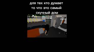 секретка роблокс levitating lyrics роблокс рек roblox elbruso hellokitty pop [upl. by Kcirdaed]