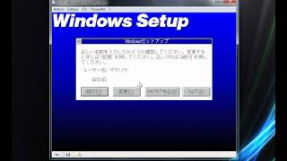 Installing Windows 31 Japanese on Microsoft Virtual PC [upl. by Rothstein]