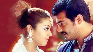 Tamil superhit romantic melody song lyric status Karisal kaatu pennae Ajithkumar Jothika [upl. by Atiseret]