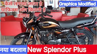 new splendor sticker modifiedletest Golden colour 2024 20 automobile Brijesh Hero [upl. by Yrrem890]