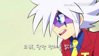 Kaitou Joker 2화 [upl. by Yvonne]