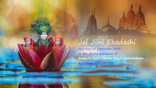 Jal Jilni Ekadasi Utsav [upl. by Millie20]