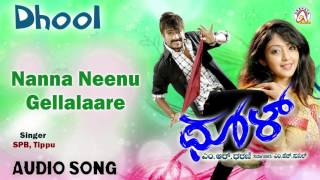 Dhool I quotNanna Neenu Gellalaarequot Audio Song I YogeshAindrita Ray I Akshaya Audio [upl. by Nefen983]