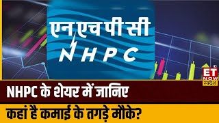 NHPC में कहां है निवेश के बेहतर मौके Expert से जानिए किस Level पर करें Buy or Sell। ETNS [upl. by Morice]