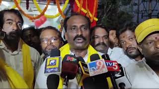 Anna cantin opening Adoni senior nayakulu umapathi nayudu garu [upl. by Scevor]