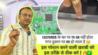 LED tv कभी तो ON होता है तो कभी नहीं कैसे ठीक करें  Led TV repairing course  full video [upl. by Atsirhc]