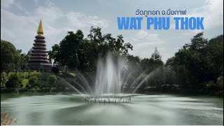 Wat Phu Thok วัดภูทอก [upl. by Teerell]