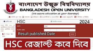 উন্মুক্ত এইচএসসি পরীক্ষার রেজাল্ট পাবলিশ তারিখ 2023 Bou hsc Result update News Today [upl. by Eneg327]