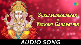 Suklambaradaram amp Vathapi Ganapathim  Audio Song  Lord Ganesh  Ghantasala [upl. by Basil]