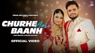 Churhe Aali Baanh Full Video  Ajay Bhagta Ft Khushi Baliyan  New Haryanvi Songs Haryanavi 2023 [upl. by Bernadene714]