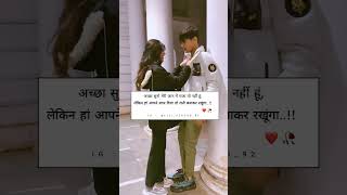 Rani bnakar rakhunga । WhatsApp Status । Love Story love [upl. by Rosabella]