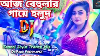 আজ বেহুলার গায়ে হলুদ  Aj Behular Gaye Holud  dj gan 2023  Khola Hater Baluchore Bangla Dance [upl. by Thrift335]