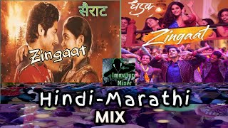 Zingaat HindiMarathi Mix [upl. by Eenahs]