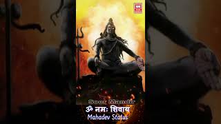 ॐ नमः शिवाय Mahadev Status soormandir shortvideo viral shortsfeed omnamahshivay mahadev [upl. by Monte]