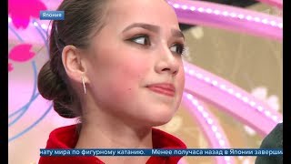 Alina Zagitova World Champ 2019 SP Reportage A [upl. by Holt971]