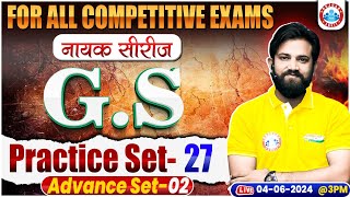 GS By Naveen Sir  GS Advance Practice Set 2  नायक सीरीज  GS For All SSC Exams CGL CHSLMTS GD [upl. by Valdis]