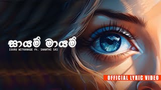 ISURU WITHANAGE  Sayam Mayam සායම් මායම් ft Shanthi Sri OFFICIAL LYRIC VIDEO [upl. by Feldman216]