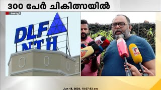 കാക്കനാട് DLF ഫ്‌ളാറ്റിൽ 300 പേർക്ക് ഛർദിയും വയറിളക്കവും [upl. by Melquist768]