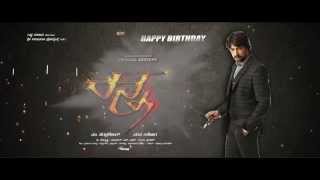 Ranna Motion Poster  Sudeep  Haripriya  Rachita Ram  V Harikrishna [upl. by Rutra841]