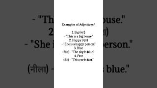 Definition of Adjective What is Adjective Example with sentences meaning adjective grammar shorts [upl. by Adias]