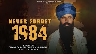 Never Forget 1984 A Tribute  Dhadi Tarsem Singh Moranwali  Kil Banda  New Punjabi Song 2024 [upl. by Apfel874]