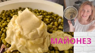 Майонез за 1 минуту в Термомиксе Thermomix Rezepte [upl. by Gavrilla]