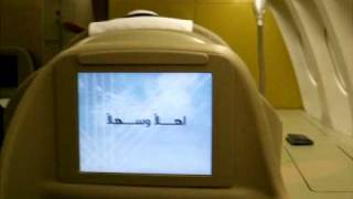 Gulf Air A330 First Class [upl. by Kimmel]