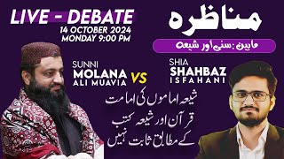 LIVE Sunni vs Shia Debate [upl. by Parnell444]