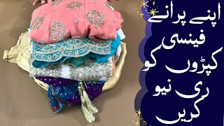 How To Renew Old Fancy Dresses  Wedding Wear Dress Designing Ideas [upl. by Aikaj]