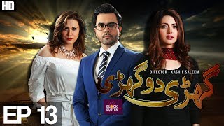 Ghari Do Ghari  EP 13  APlus ᴴᴰ  Best Pakistani Dramas  C2H1 [upl. by Llevol]