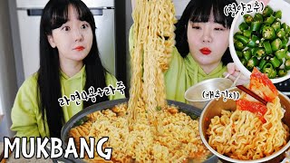 1분차이 쌍둥이언니랑 라면 4봉  라죽 먹방🍜 라면을 끓이게 되는 마법ㅋㅋ RAMENampKIMCHIㅣラーメンamp辛いキムチㅣTWINS MUKBANGㅣEATING SHOW [upl. by Terr729]