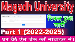 Magadh University Part 1 Result 202225  Ba Bsc Bcom Part 1 Result 202225  Magadh University [upl. by Mure]