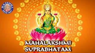 Mahalakshmi Suprabhatam With Lyrics  Rajalakshmee Sanjay  Sri Lakshmi Suprabhatam [upl. by Skelly538]