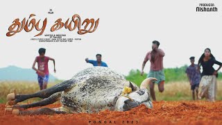 Jallikattu Sad Song  Thumbu Kairu Movie Song  MrThenikkal  2022 [upl. by Nirrak]