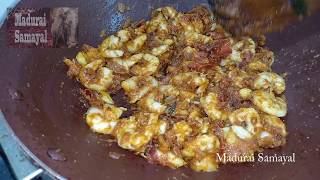 இறால் தொக்கு  Eral Thokku in Tamil  Eral Recipe in Tamil  Madurai Samayal [upl. by Yvon992]