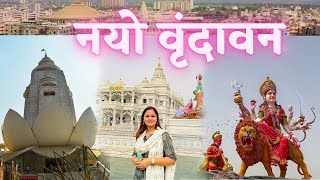 Best Tourist Places in Vrindavan  Prem Mandir Iskcon Temple Maa Vaishno Devi amp Priyakant Ju [upl. by Allsopp]