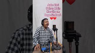 Aake Teri Bahon Mein Har Shaam Lage Sindoori ❤️❤️ latamangeshkar spbalasubrahmanyam anandmilind [upl. by Jessamine333]