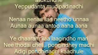 Unnattundi Gundey Song Lyrics – Ninnu Kori – U S Sindhuja [upl. by Jamison]