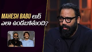 Sandeep Vanga about Mahesh Babu Look in Devil Movie  Sandeep Reddy Vanga  M9 News [upl. by Wemolohtrab22]