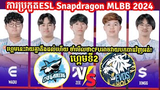 ហ្គេម​ទី2 CFU GAMING VS EVOS HOLY  ESL Snapdragon MLBB 2024  MLBB  Merl Game KH [upl. by Aneloaup]