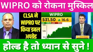 WIPRO को रोकना मुस्किल 😱 I IT Shares Big News Coming  Wipro share latest news today [upl. by Harad]