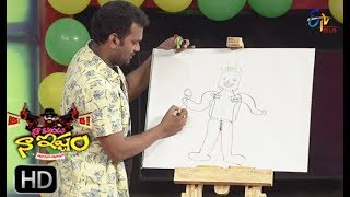 Naa Show Naa Ishtam  Naa Bomma Naa Istam  11th October 2017  ETV Plus [upl. by Ragucci398]