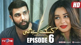 Kasak Rahay Ge  Episode 6  TV One Dramas [upl. by Chatterjee]