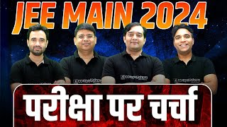 🔥 JEE Main 2024 Pariksha Pe Charcha How To Attempt JEE Main Paper  Motivation  Team Competishun [upl. by Oilla109]