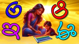 Telugu Aksharamala  అక్షరమాల  Telugu Alphabets For Kids  SSkidstv [upl. by Nickelsen]