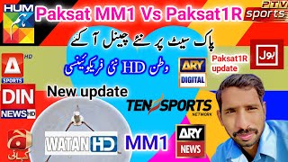 Paksat1R 38e Watan HD express Am6 New frequency Paksat latest channel update today [upl. by Eat662]